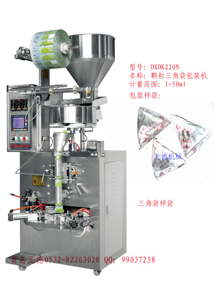 青岛<em>元德</em>包装机 颗粒 粉剂 液体 膏体包装机-图