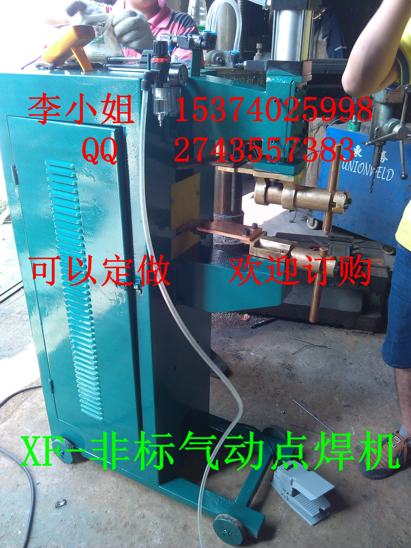 非标气动点焊机 (2)