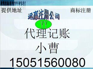 公司注册-注册50万的公司和100万的公司税收