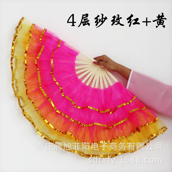 舞蹈纱扇 水晶纱封金边