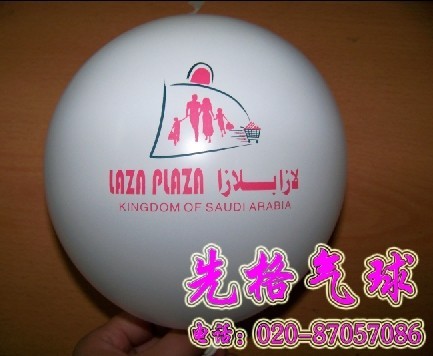 QQ图片20140407111227