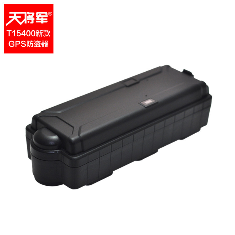 2014新款,天将军gps定位器,汽车防盗追踪器,卫星定位器一件代发