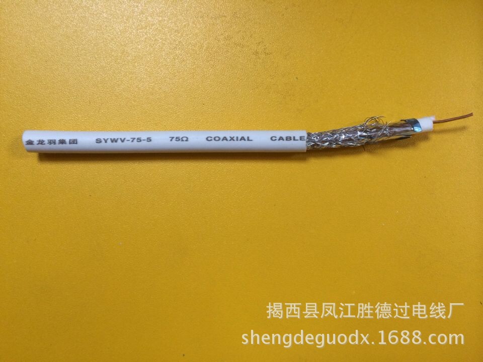 金龍羽75-5(48B)樣品