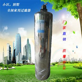 生活饮用水处理设备-1吨井水处理不锈钢过滤器