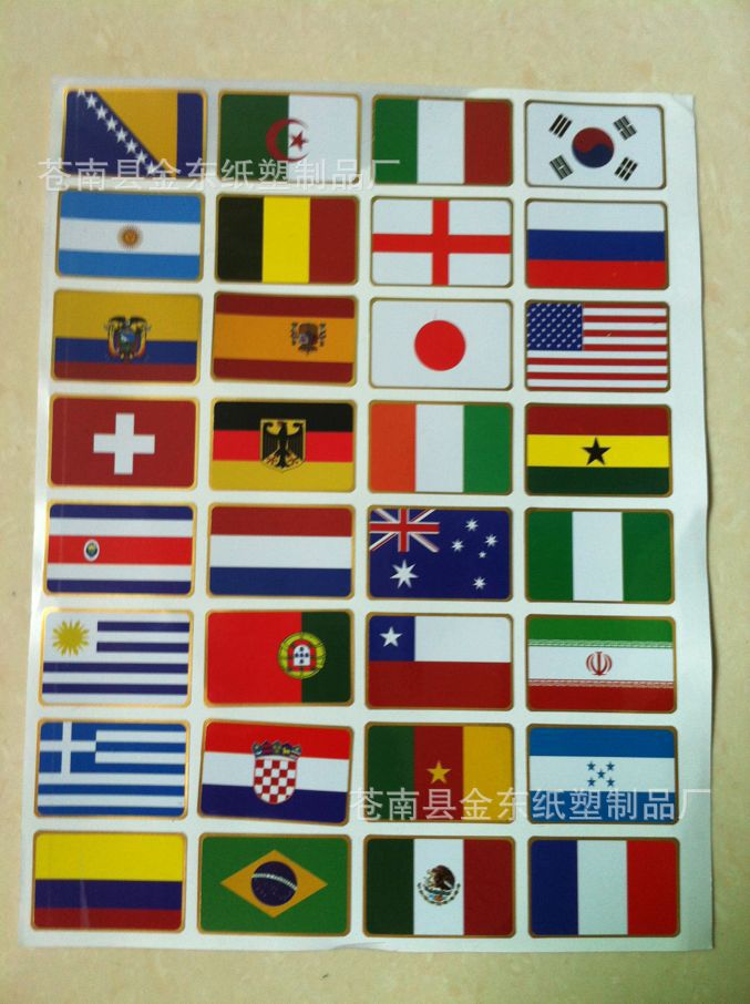 发采购纸质工艺品-批发世界杯32个国家国旗不
