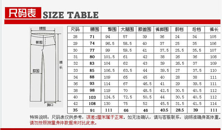 新品休闲牛仔裤新款男式牛仔裤男装弹力男批发_迷迷知音11服装_义乌购