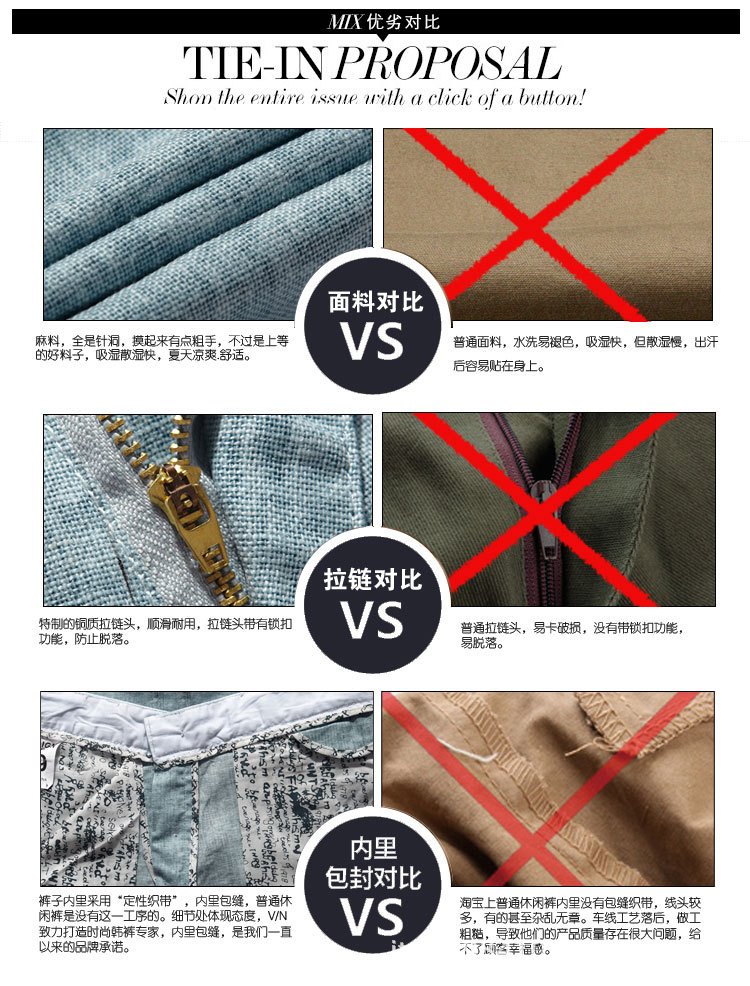 2013夏季新款韩版中裤<em>男</em> 夏潮<em>麻质</em> 棉麻休闲短