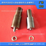 无铆钉铆接机模具 铆接模具组合 铆钉机模具 铆钉反口模具