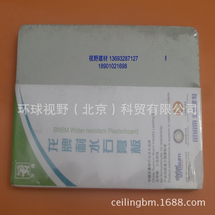 龙牌耐水石膏板12 -750 - 副本 (1)
