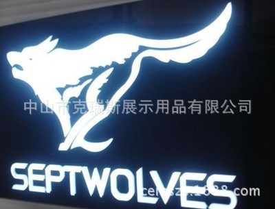 迷你字septwolves