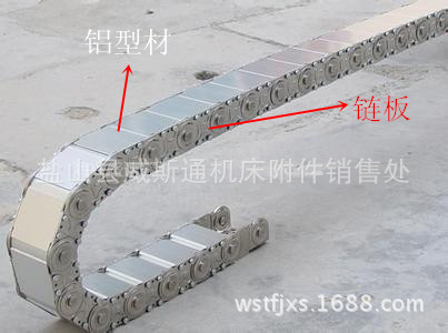 钢制拖链112