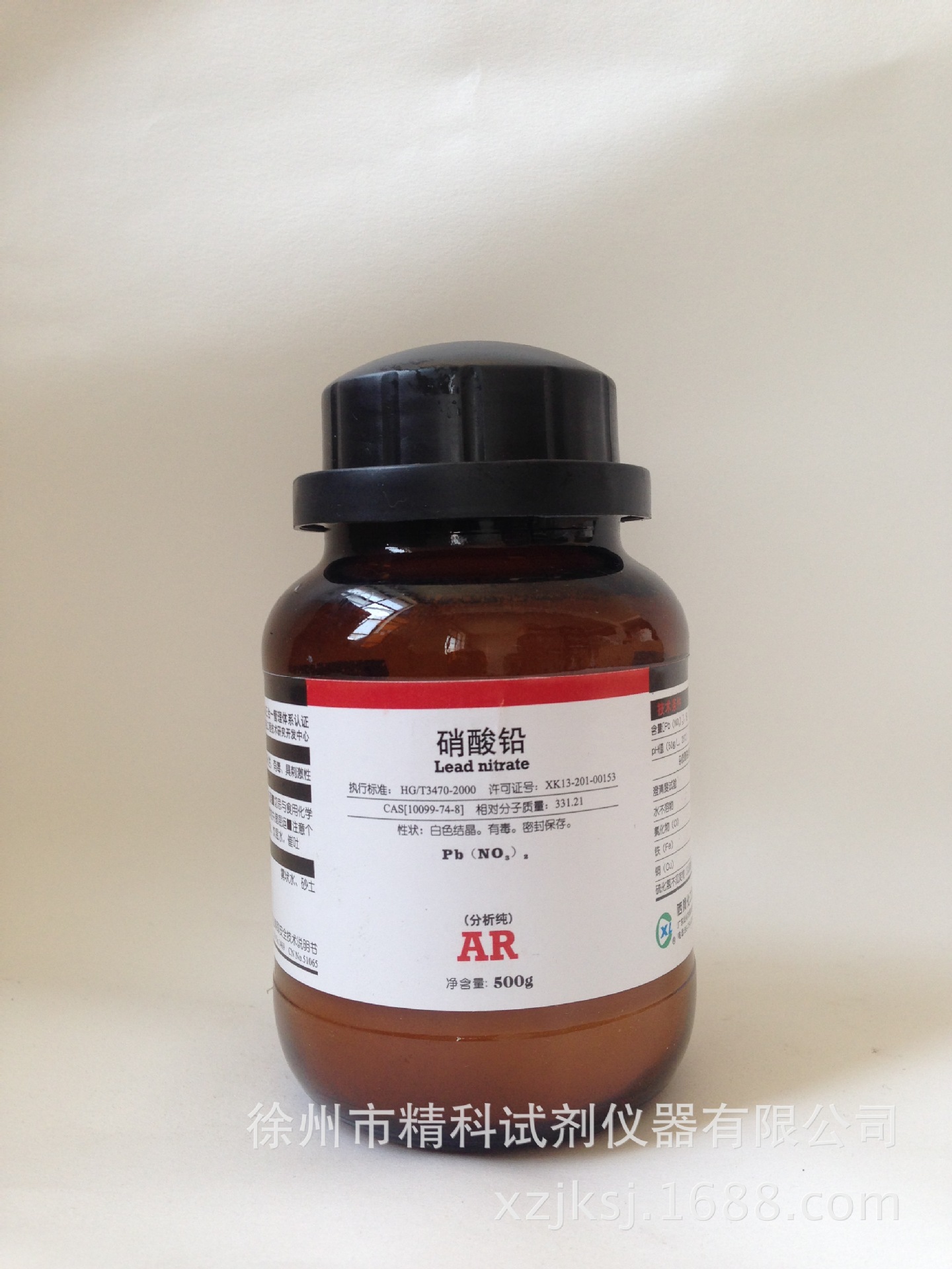 硝酸铅 经销批发品质硝酸铅 精科试剂仪器供应苯甲酸供应精品试剂