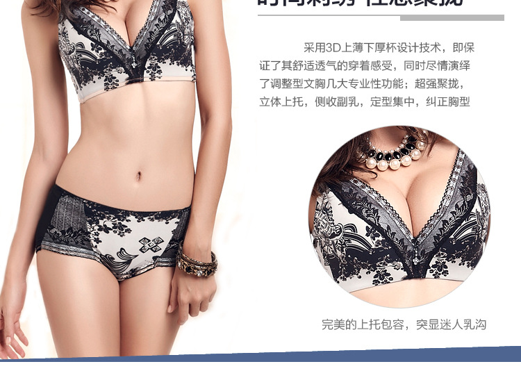 <em>文胸</em>-<em>新维密</em> 水墨樱花(情缘调整型<em>文胸</em> 佛山品