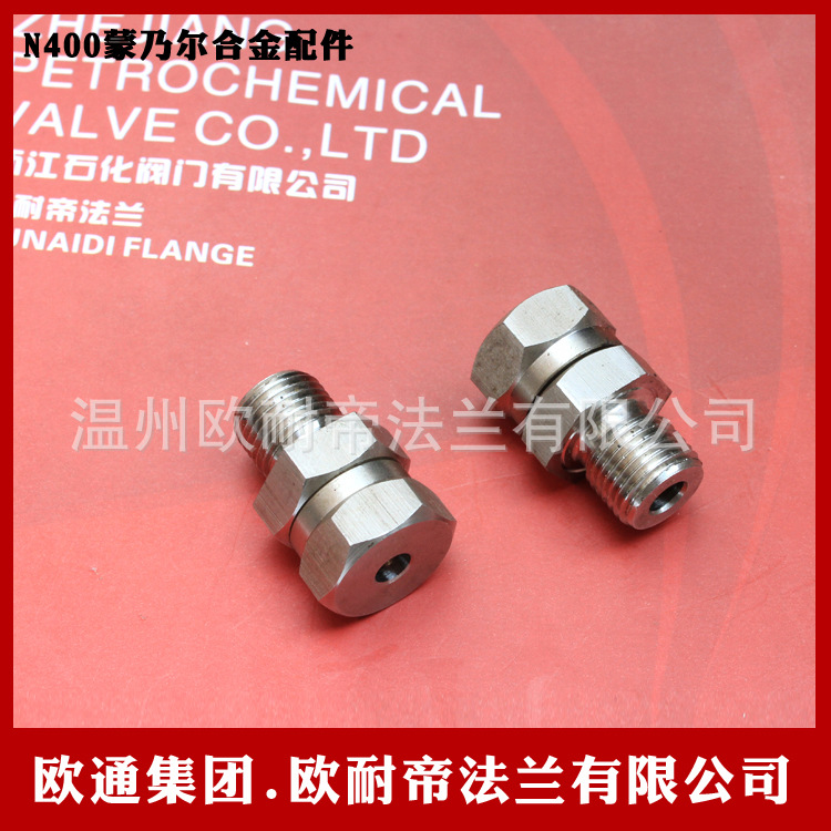 N400蒙乃尔合金配件