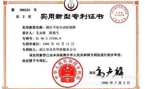 QQ图片20140214100242