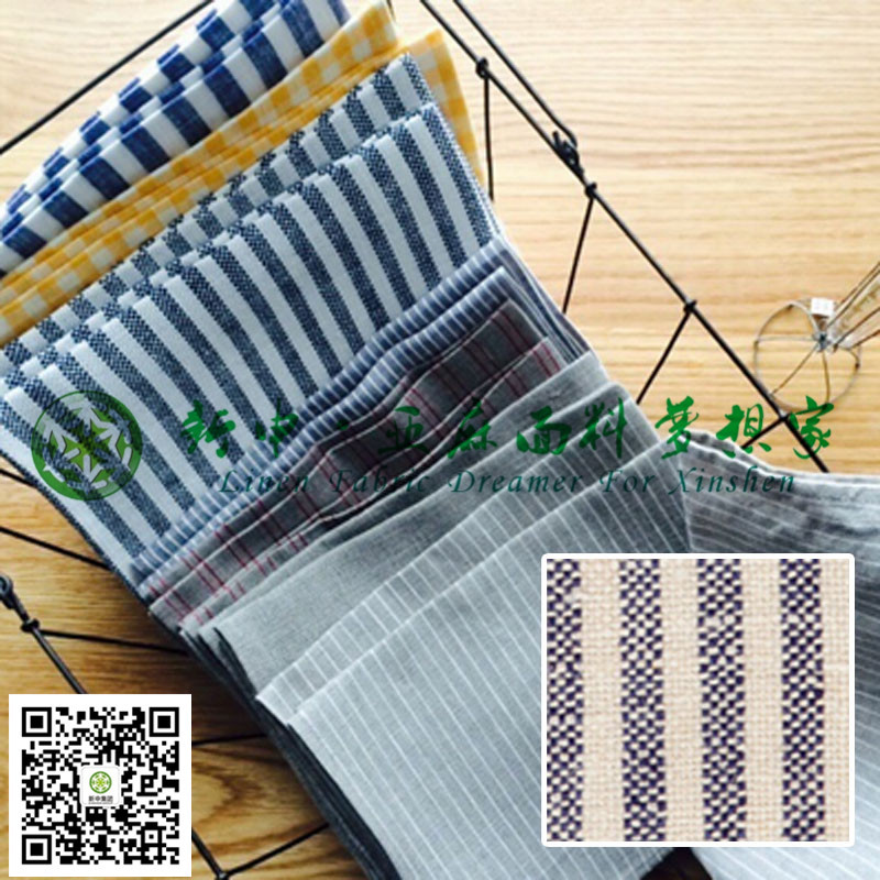 亞麻條紋餐巾、桌布亞麻面料