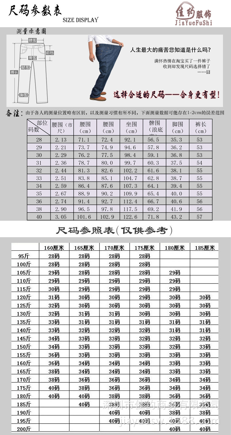 批发采购男式牛仔裤-2014新款男式休闲<em>短裤</em> 校
