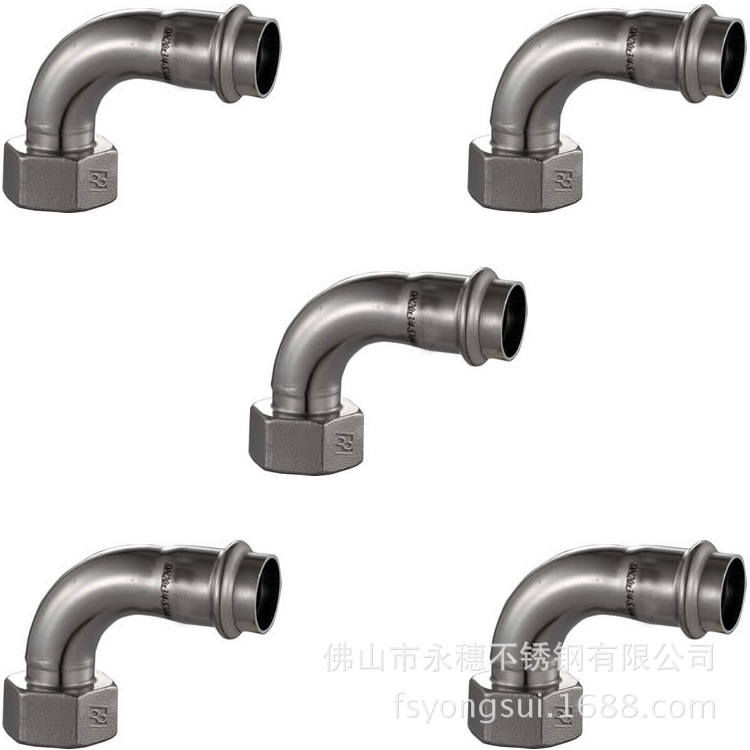 【内螺牙90°弯头管件|不锈钢水管专用弯头接