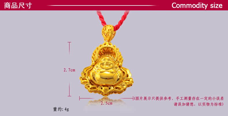 沙金高仿真金 镀2k黄金弥勒佛吊坠饰品 佛光普照 首饰