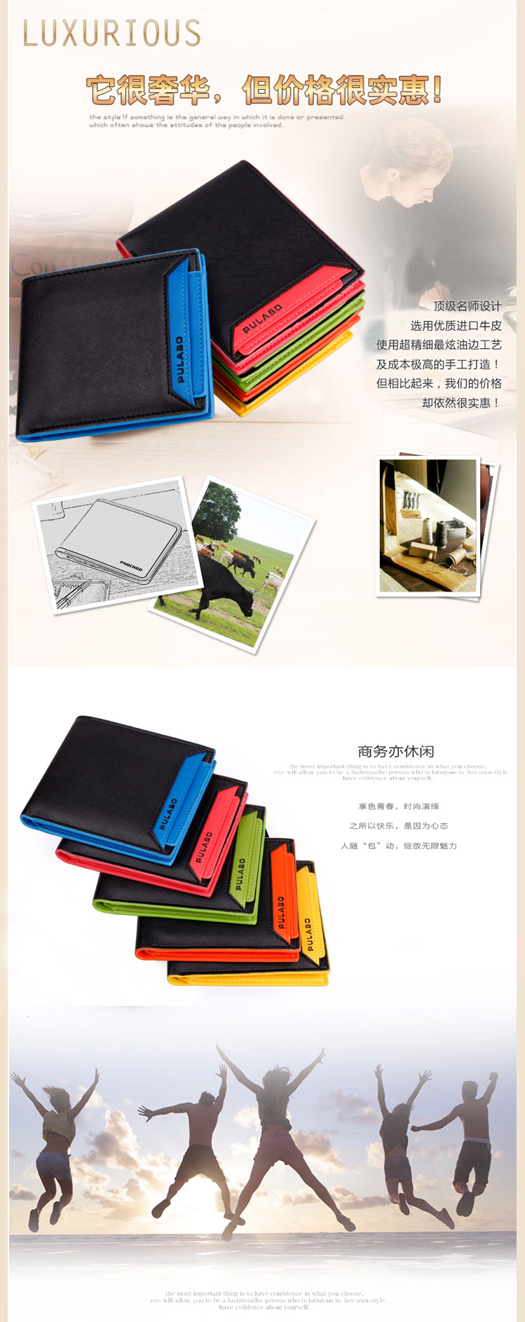 详细8
