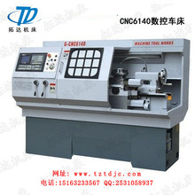 cnc包_cnc包价格_优质cnc包批发\/采购