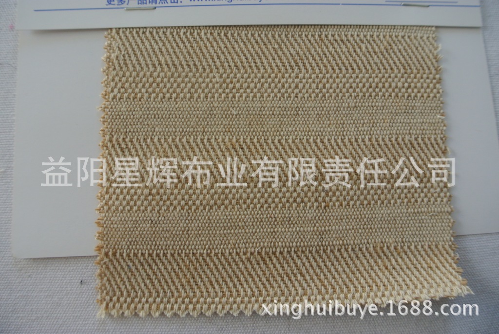 菱形麻三品麻银丝黄棉麻交织提花麻布,鞋材箱包手袋用布