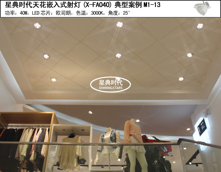 象鼻灯案例效果3