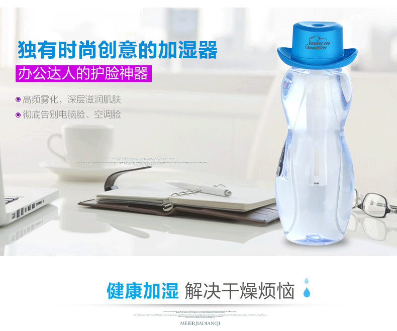 牛仔帽加湿器_03