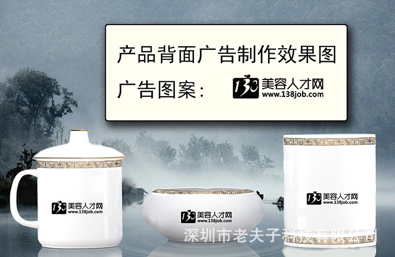 茶道  将军杯三件套案例1