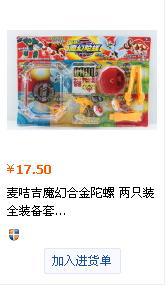 关联?