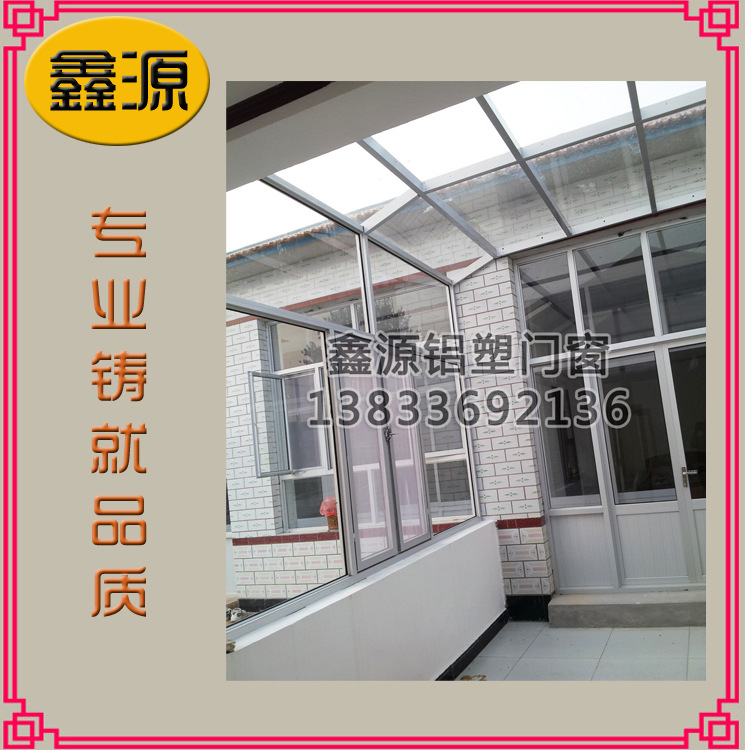铝合金窗1