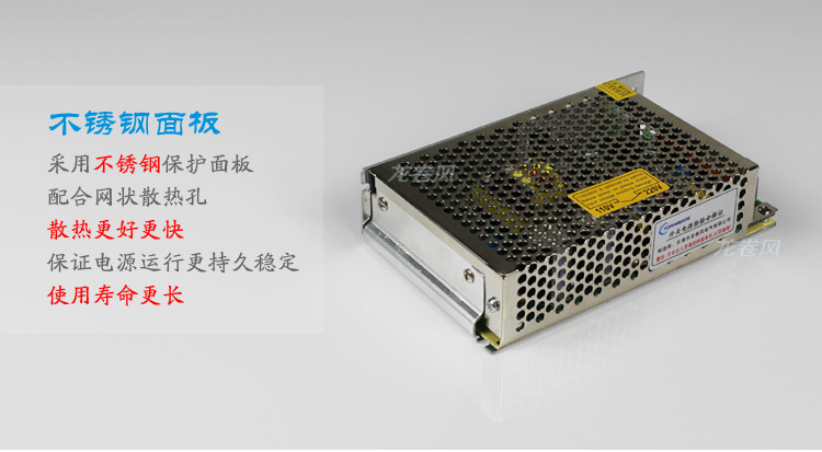 开关电源SD-50详情3机械设备监控工程路灯显示屏电源