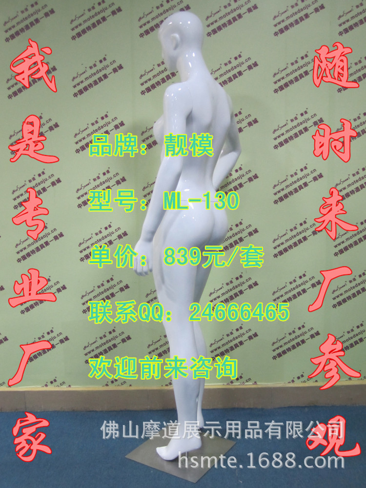 ML-130配112头亮光白F_副本