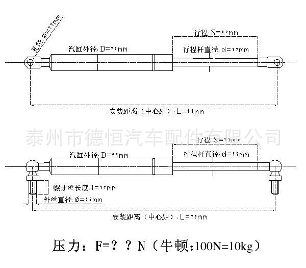 泰州德恒销售双管带保险气弹簧 支撑杆 气压撑杆气动液压杆