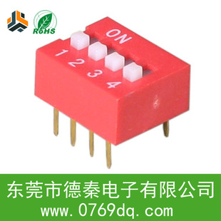 拨动开关-4位红色正拨蓝色拨码开关\/DIP指拨开