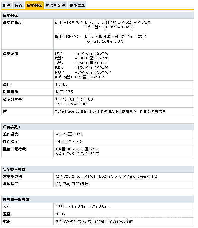 f50系列3