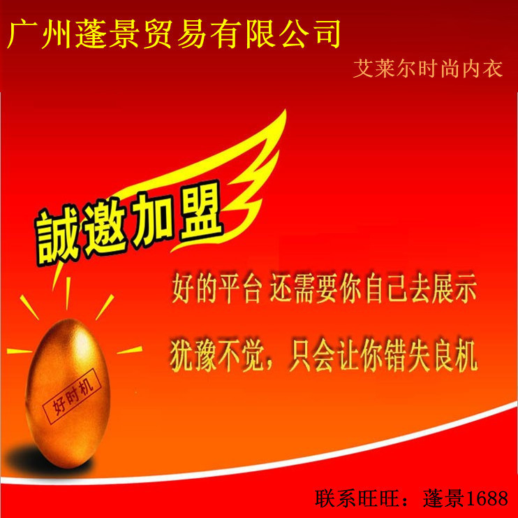 【<em>少女内裤代理</em>加盟】莫代尔纯棉内裤 女式三