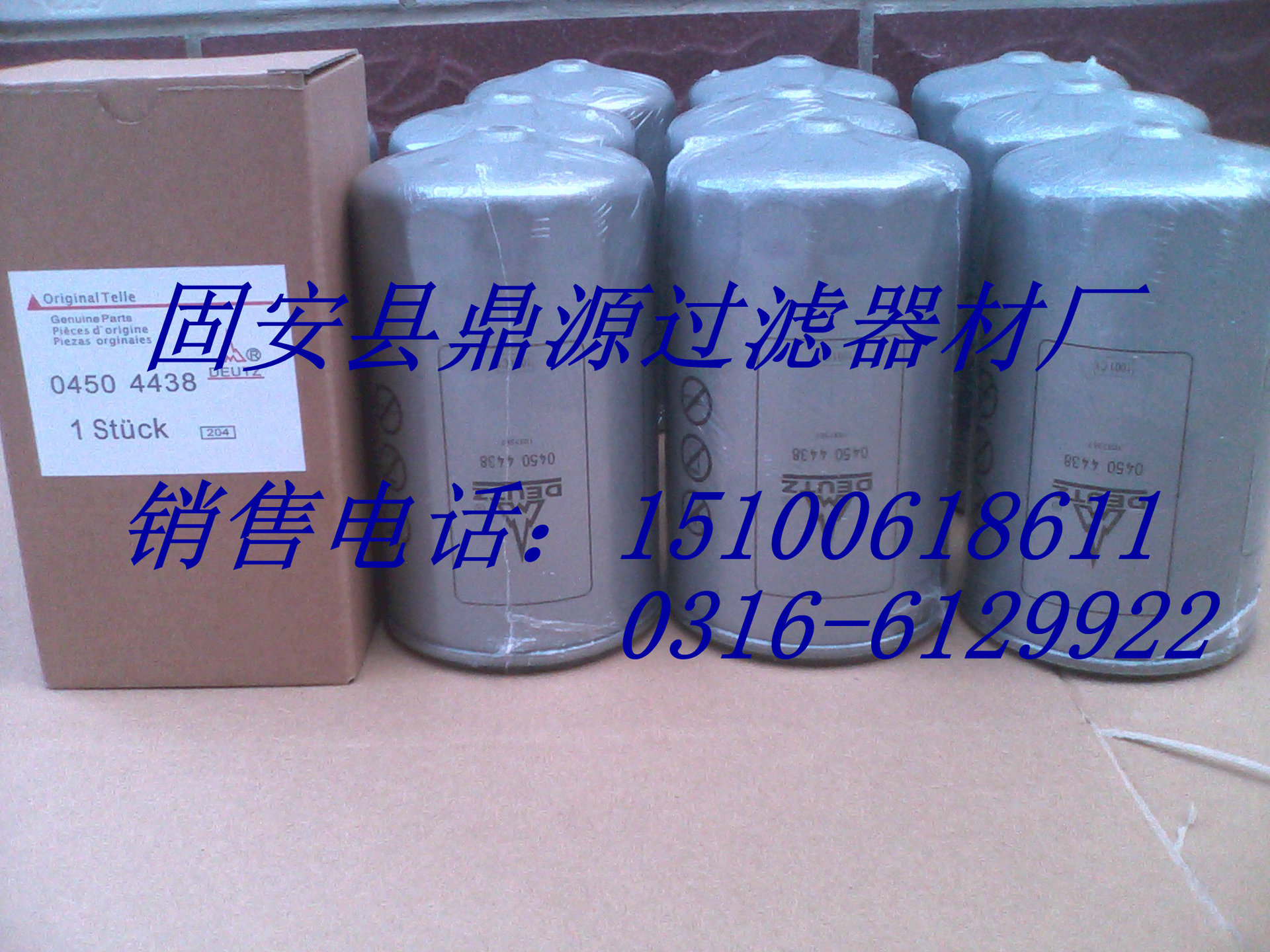 IMG_20140529_182053_0_1