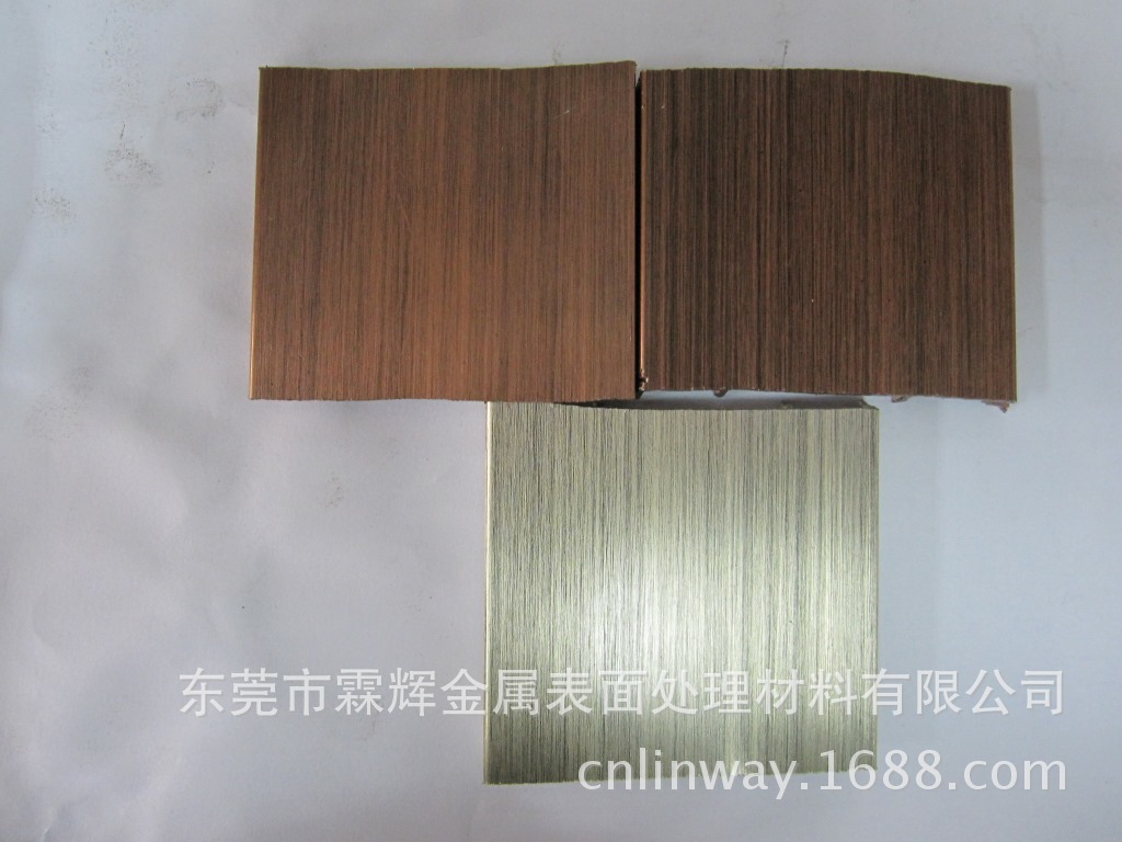 鋁表面處理廠新寵,霖輝電泳仿銅拉絲工藝