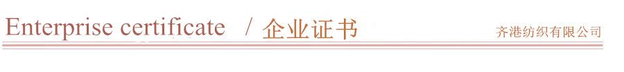 证书介绍