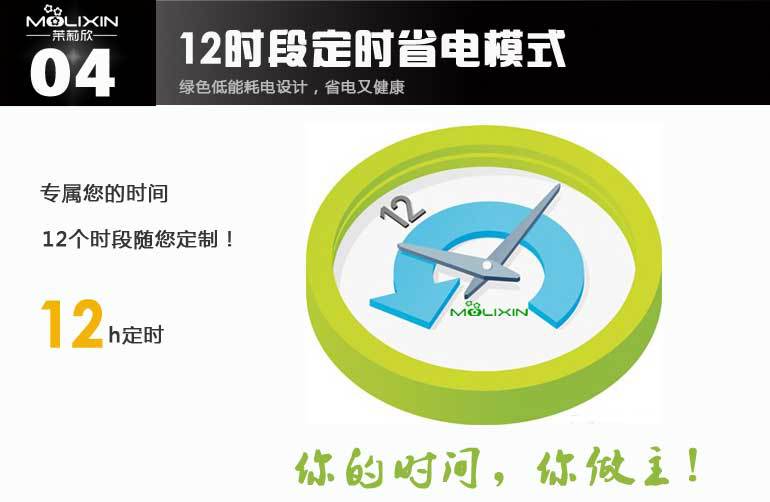 茉莉欣空气净化器MLX-H818_16