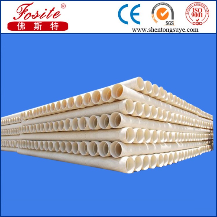 PVC管-石家庄PVC管厂家专业生产PVC双壁波