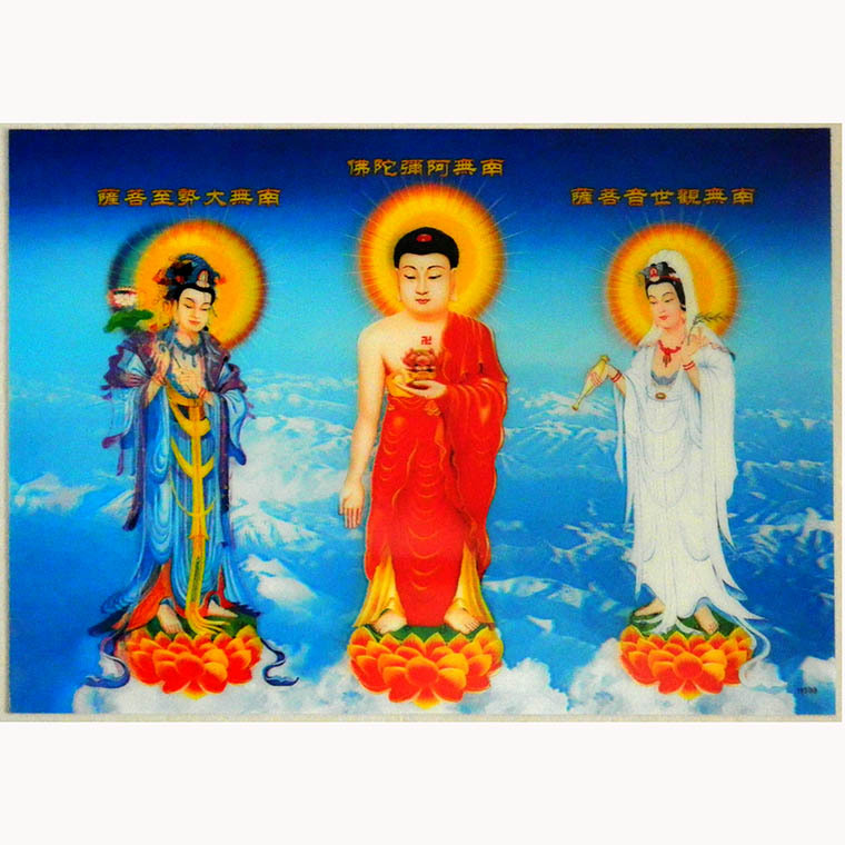 高清pet阿弥陀佛立体画西方三圣高清pet立体画佛教立体画批发