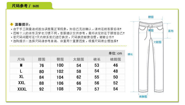 男式休闲裤-厂家直销夏季新款 韩版男士<em>运动</em>休