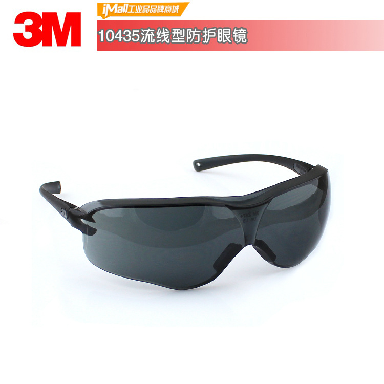 正品3M10435流线型防护眼镜,防沙尘防风防冲击防雾骑车护目镜