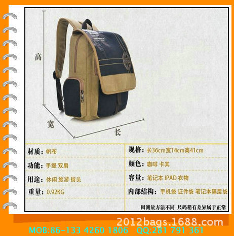 BACKPACK (2)