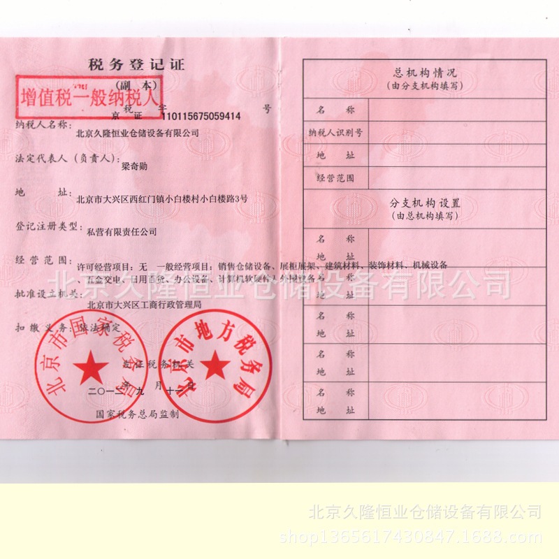 1287722972_1963232710