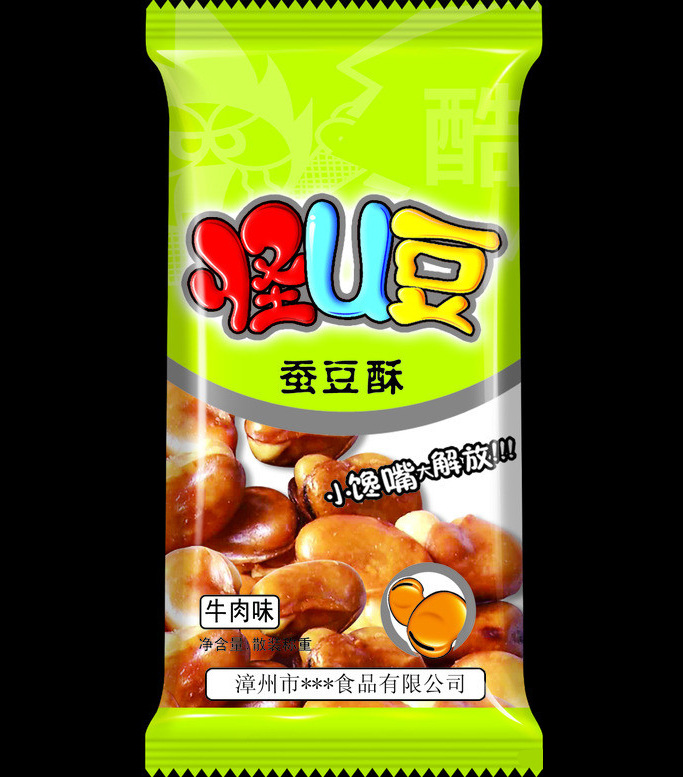 蚕豆食品包装袋价格