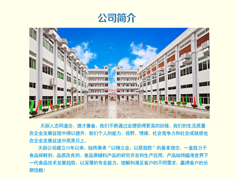 氧气指示型脱氧剂_15