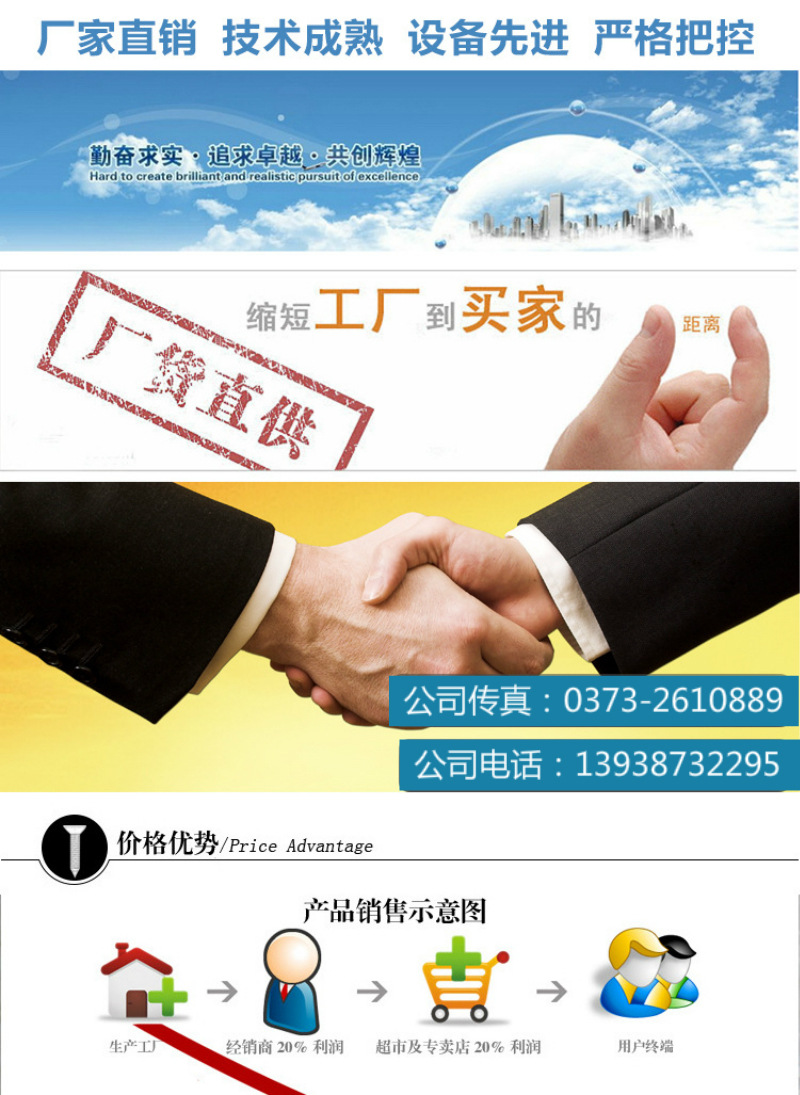 橡胶球用